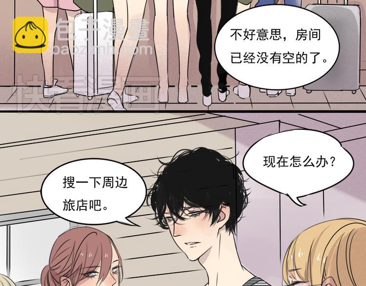 第64话 共枕后的第二天(1/2)-第64话