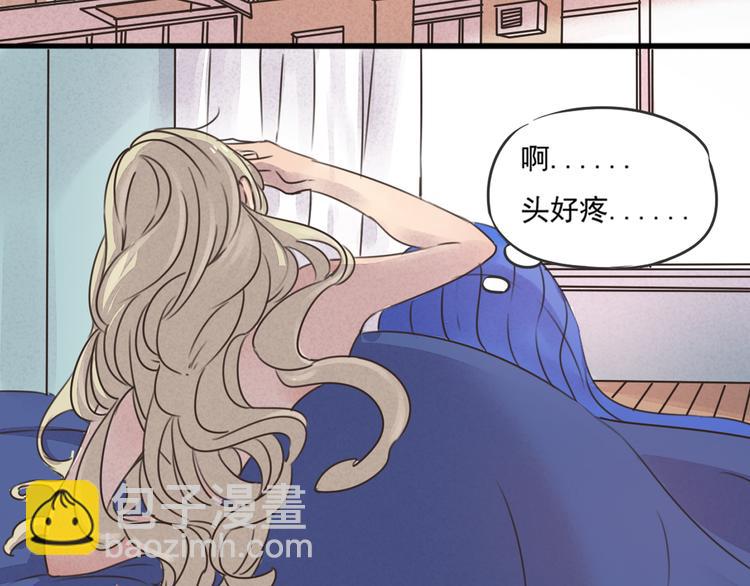 第64话 共枕后的第二天(1/2)-第64话