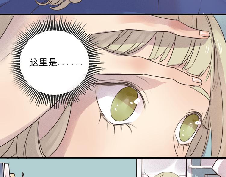 第64话 共枕后的第二天(1/2)-第64话