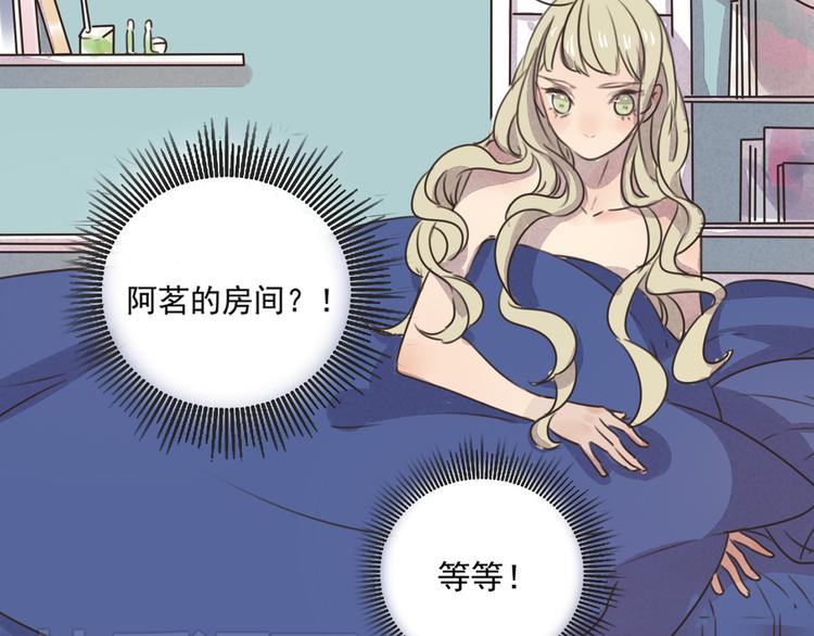 第64话 共枕后的第二天(1/2)-第64话