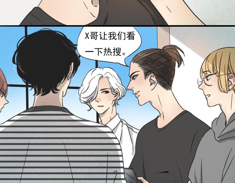 第66话 我知道我们不可能-第66话