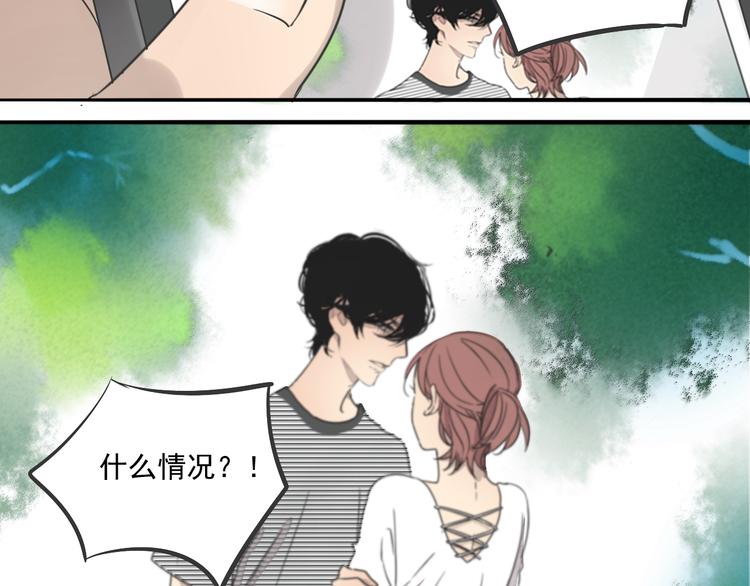 第66话 我知道我们不可能-第66话