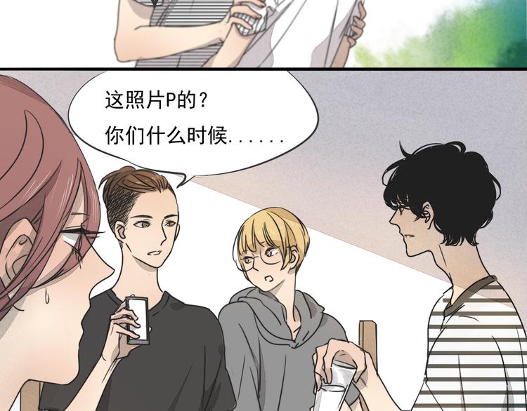 第66话 我知道我们不可能-第66话