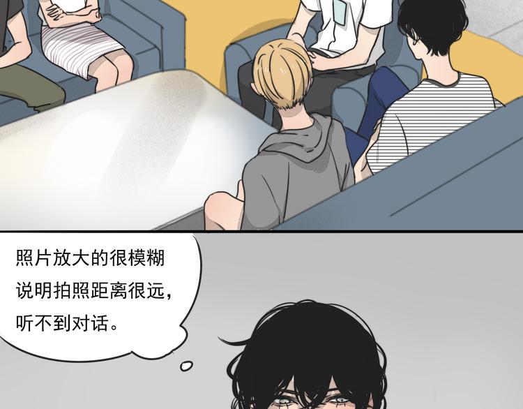 第66话 我知道我们不可能-第66话