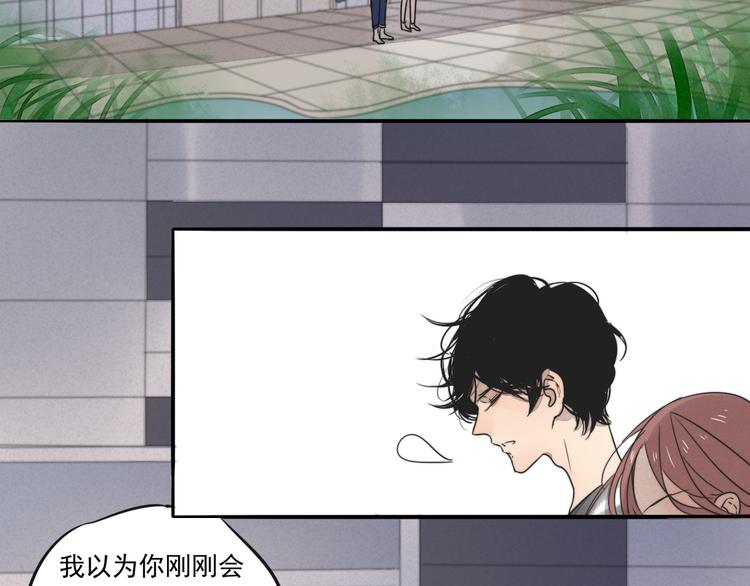 第66话 我知道我们不可能-第66话