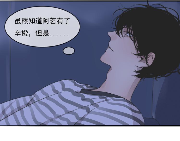 第66话 我知道我们不可能-第66话