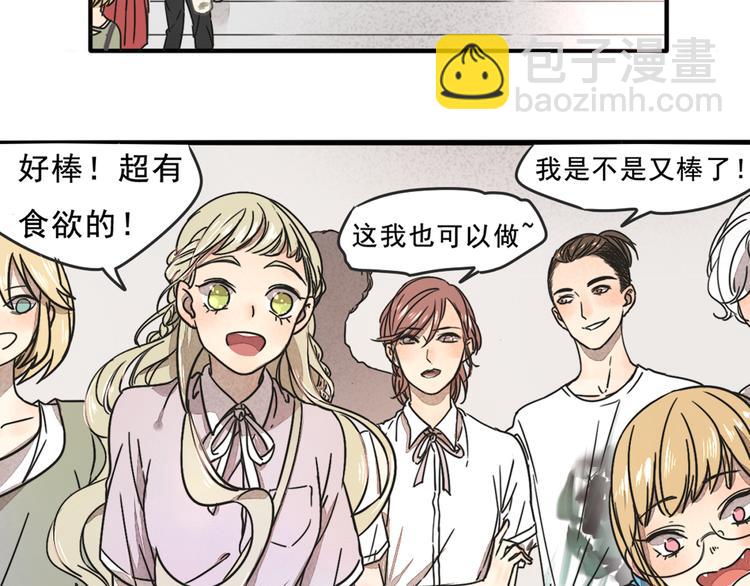 第68话 想要你的答案(1/2)-第68话