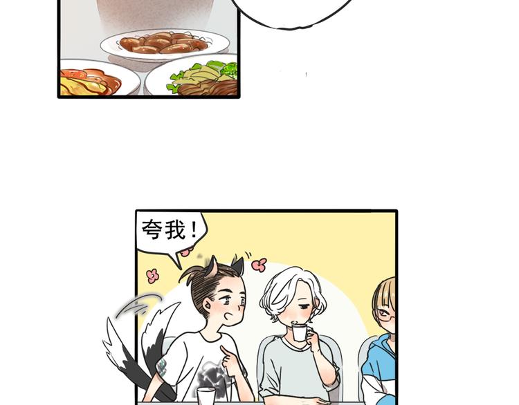 第68话 想要你的答案(1/2)-第68话