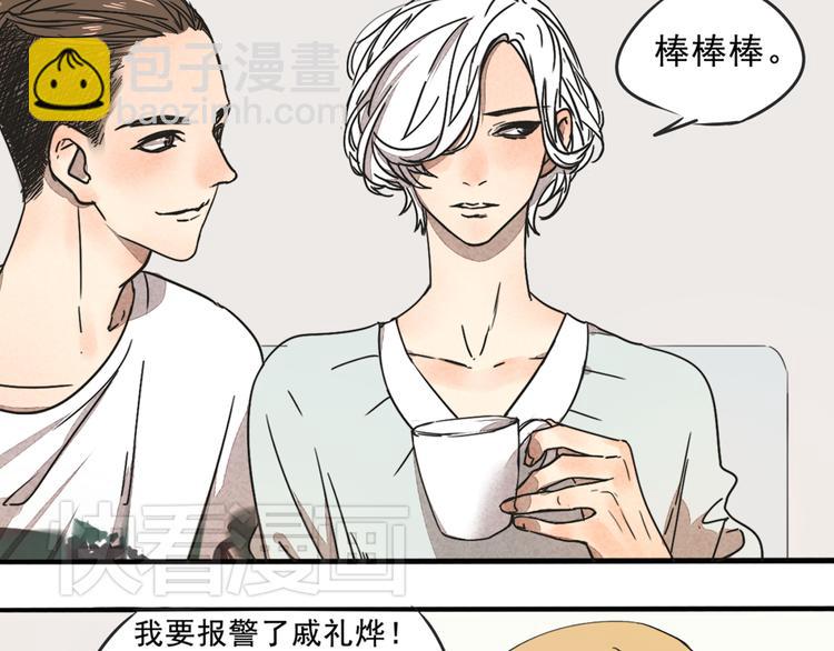 第68话 想要你的答案(1/2)-第68话