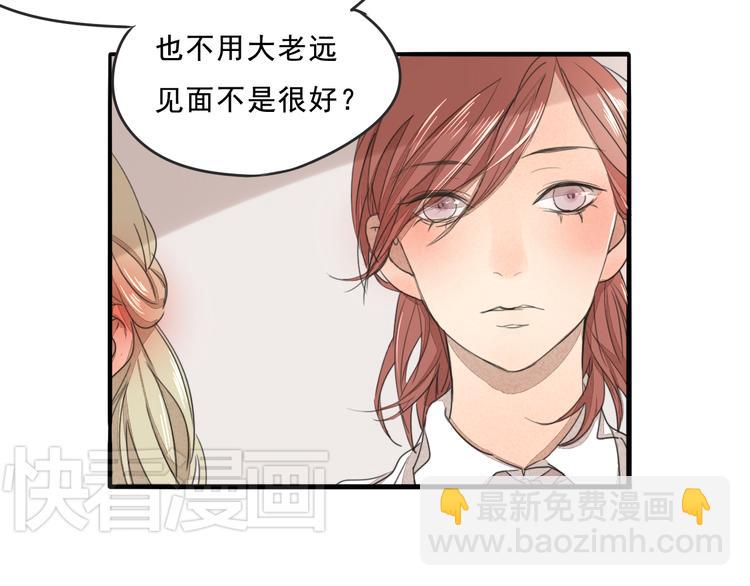 第68话 想要你的答案(1/2)-第68话