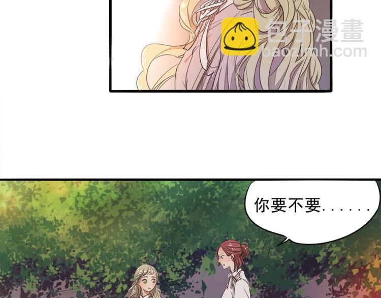 第68话 想要你的答案(1/2)-第68话