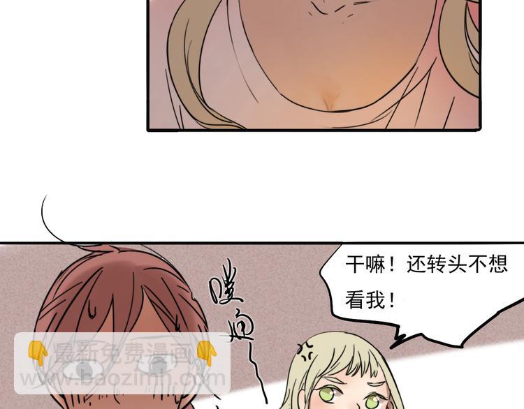 第68话 想要你的答案(1/2)-第68话