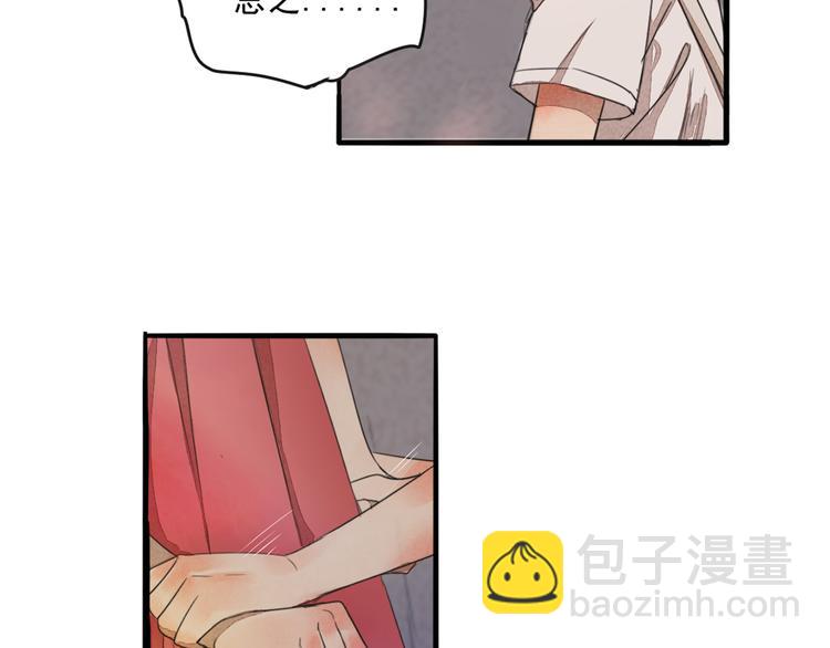 第68话 想要你的答案(1/2)-第68话