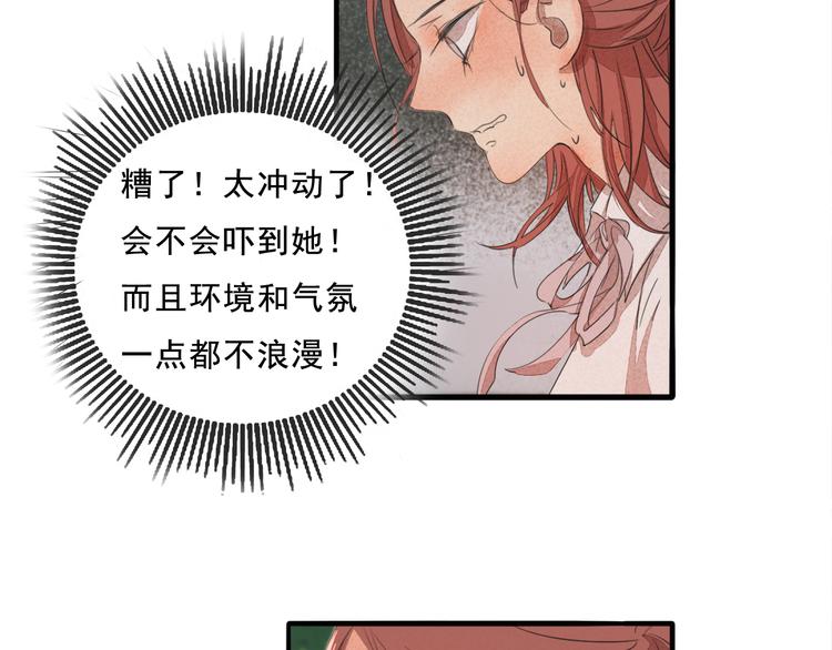 第68话 想要你的答案(1/2)-第68话