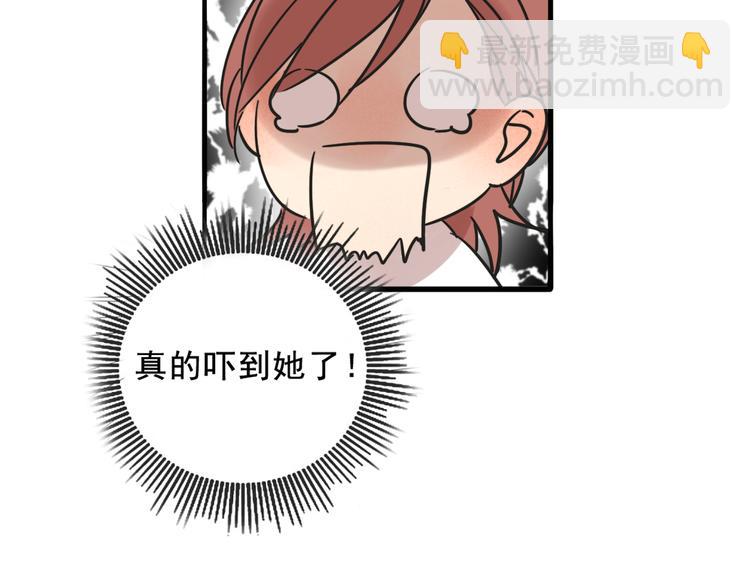 第68话 想要你的答案(1/2)-第68话