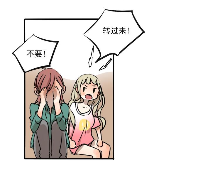 第68话 想要你的答案(1/2)-第68话