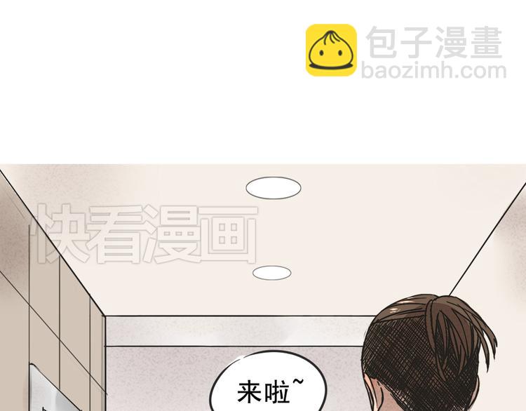 第68话 想要你的答案(1/2)-第68话