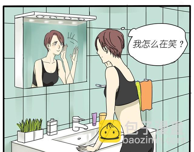 第8话 在贴吧被求交往了-第8话