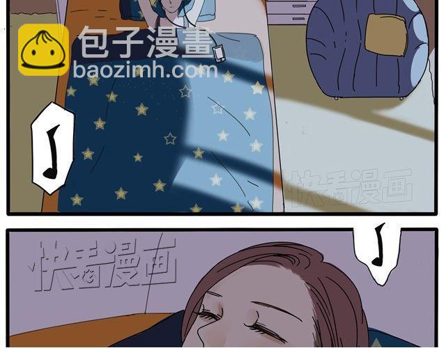 第8话 在贴吧被求交往了-第8话