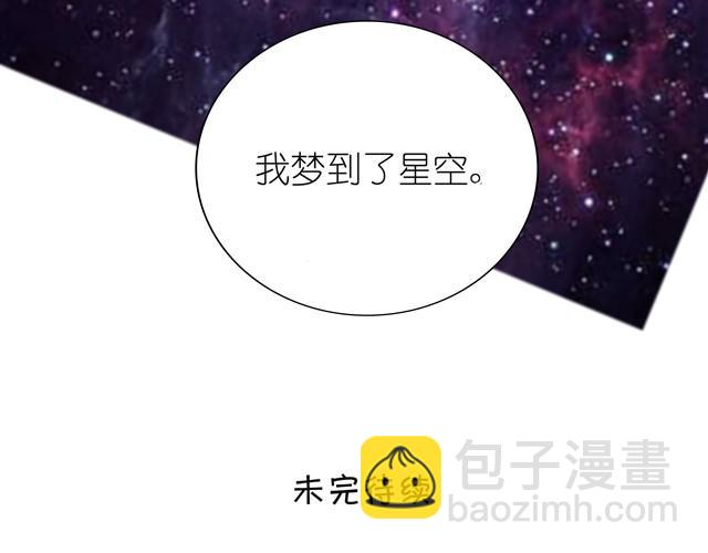 第8话 在贴吧被求交往了-第8话