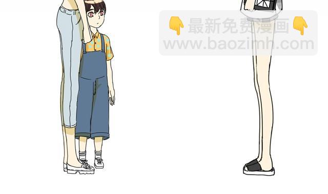 黎明有星辰 - 第10話  不同姓的弟弟？！ - 5