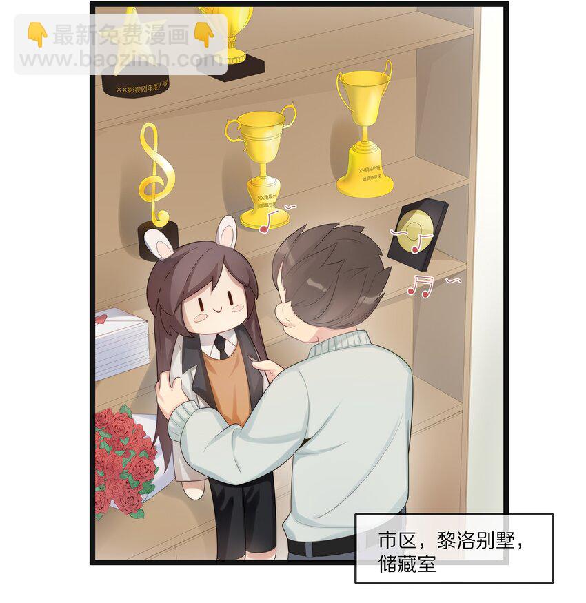 002 就算是你也不能让我服软！-第2话