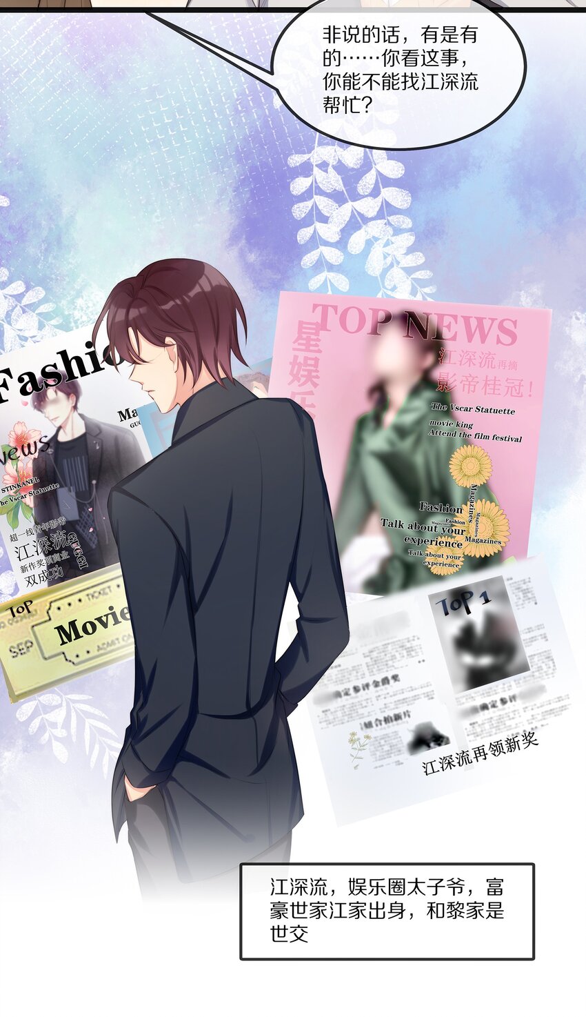 002 就算是你也不能让我服软！-第2话