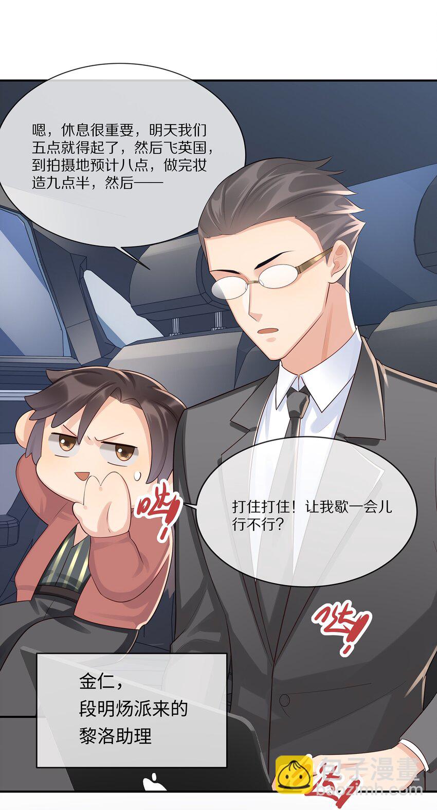 012 物是人非-第12话