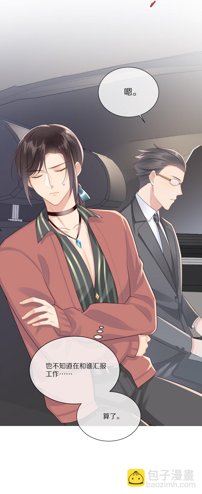 012 物是人非-第12话