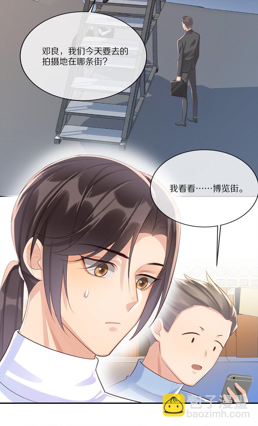 012 物是人非-第12话