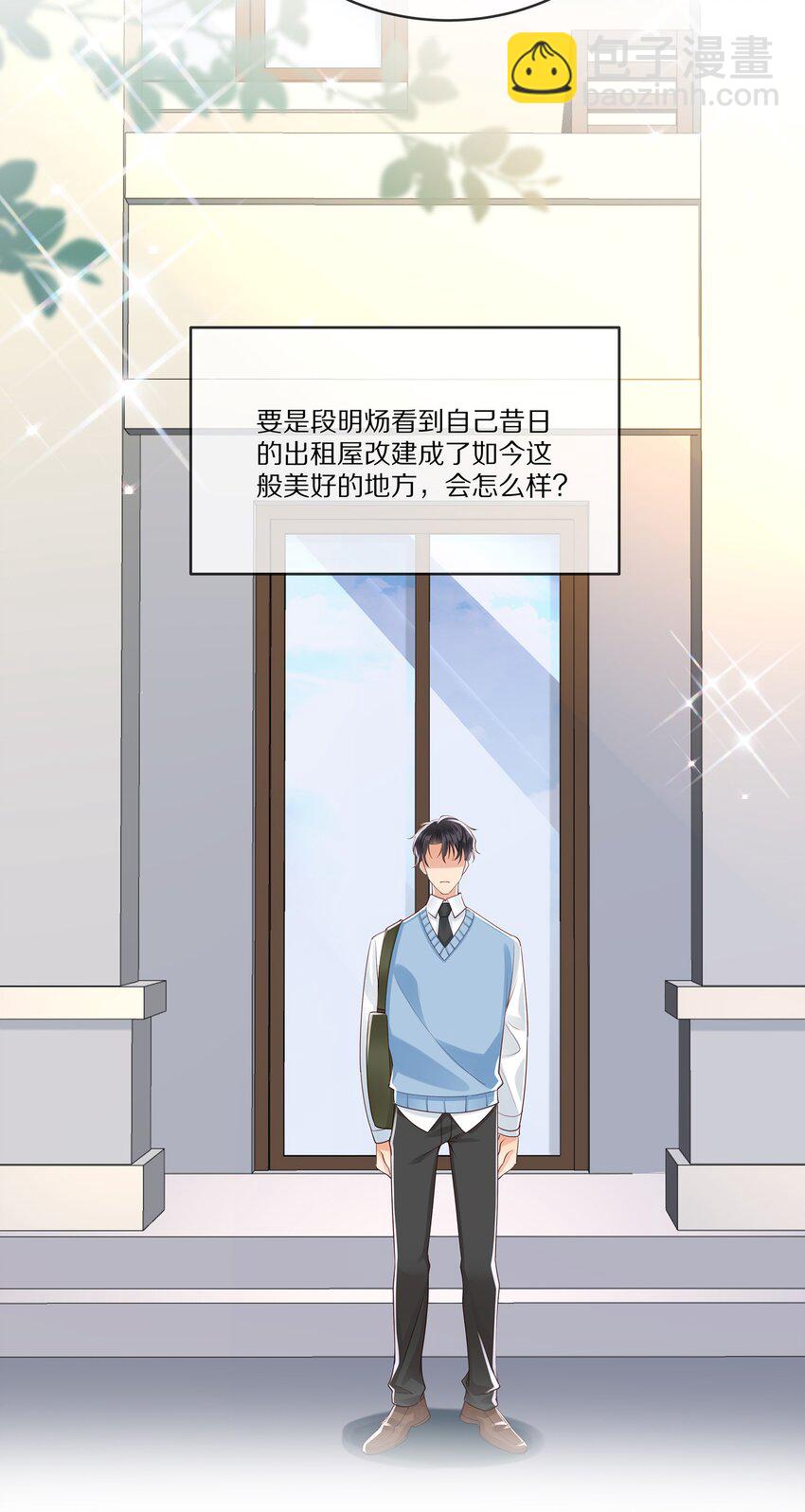 012 物是人非-第12话