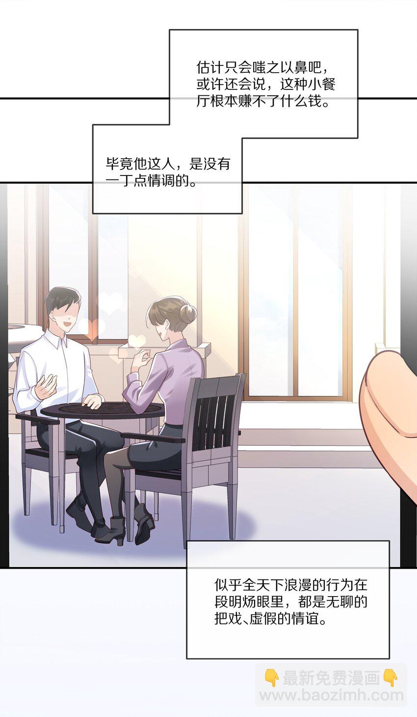 012 物是人非-第12话