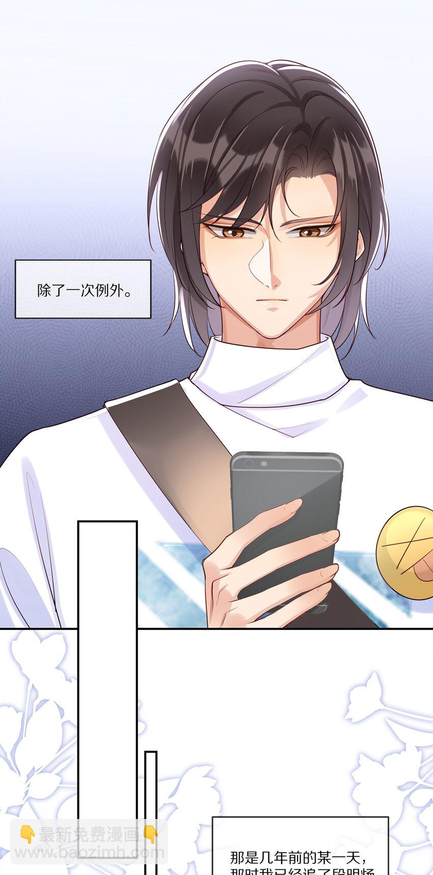 012 物是人非-第12话