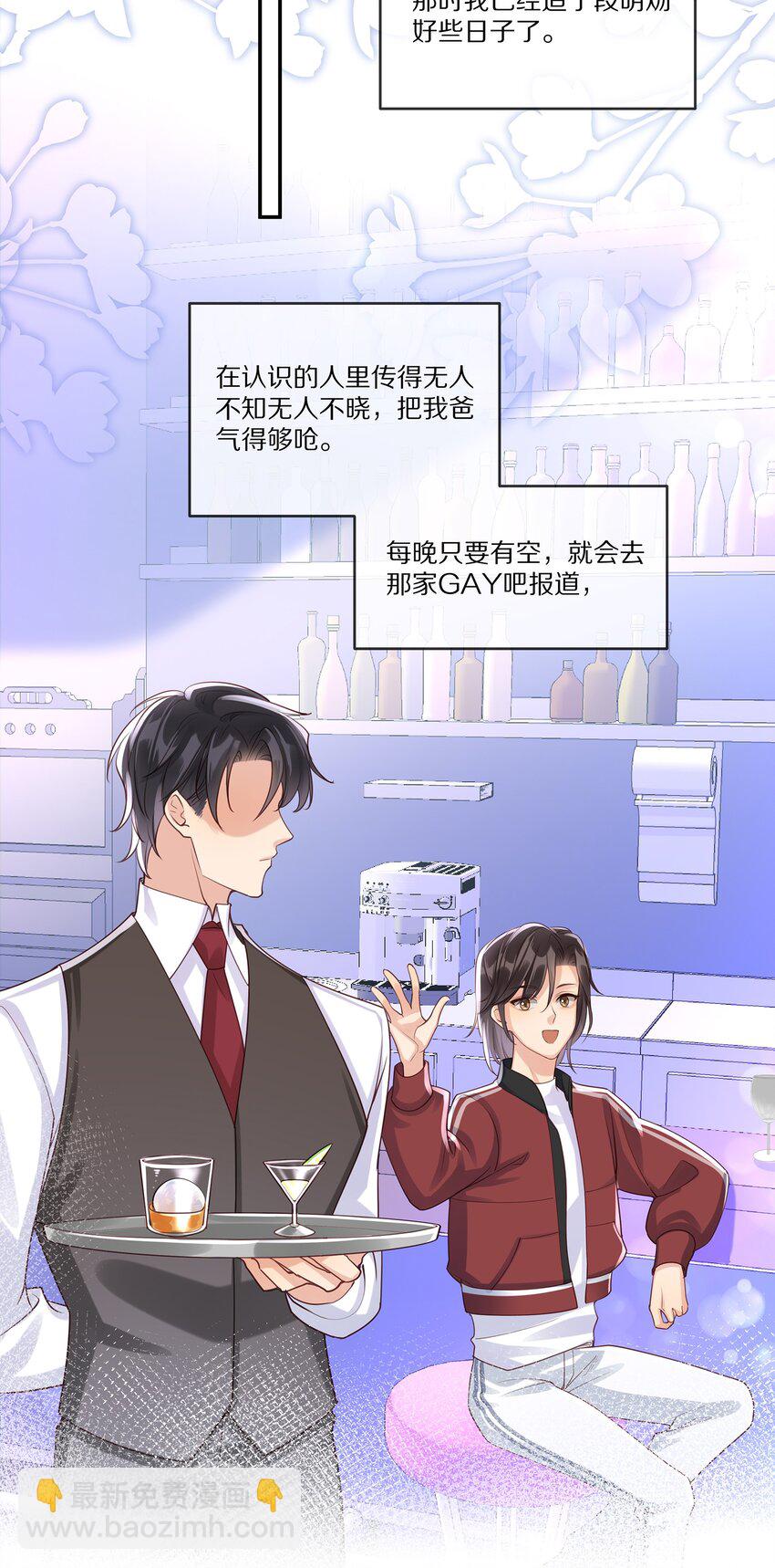 012 物是人非-第12话