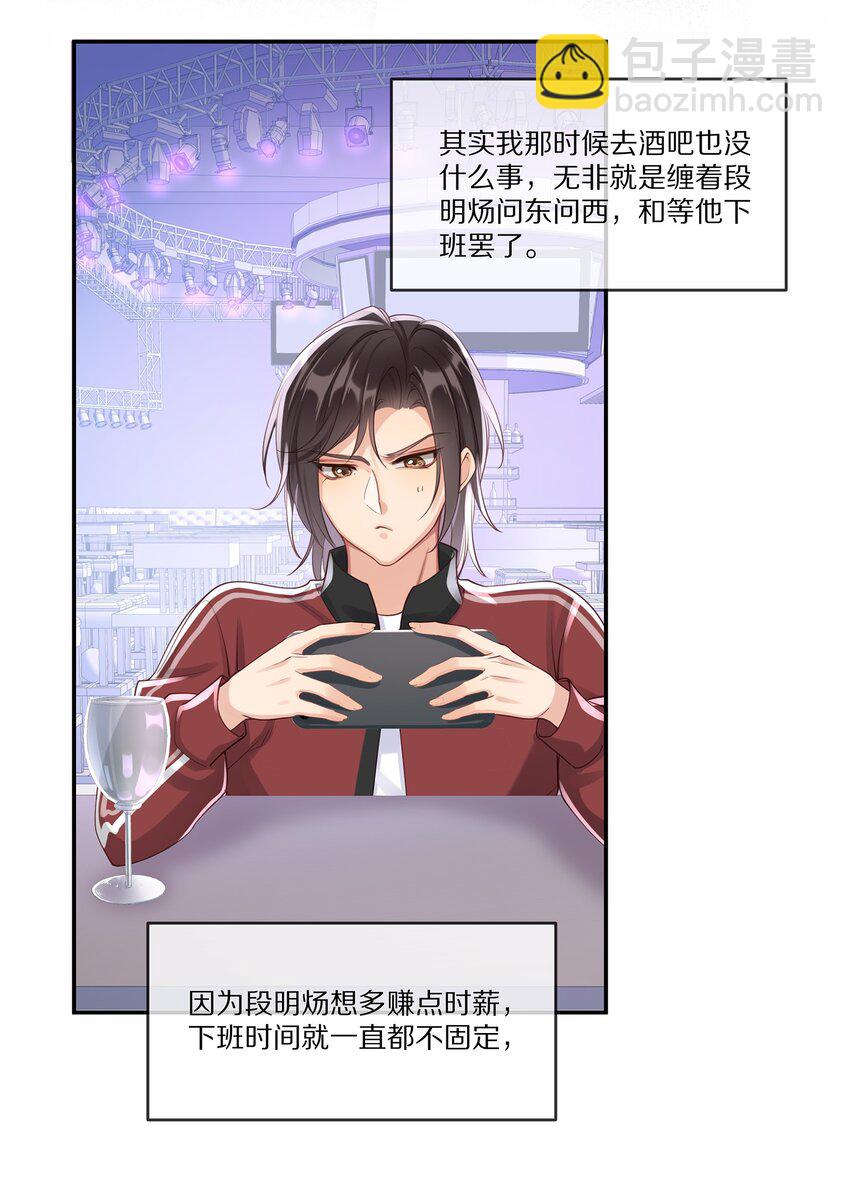 012 物是人非-第12话