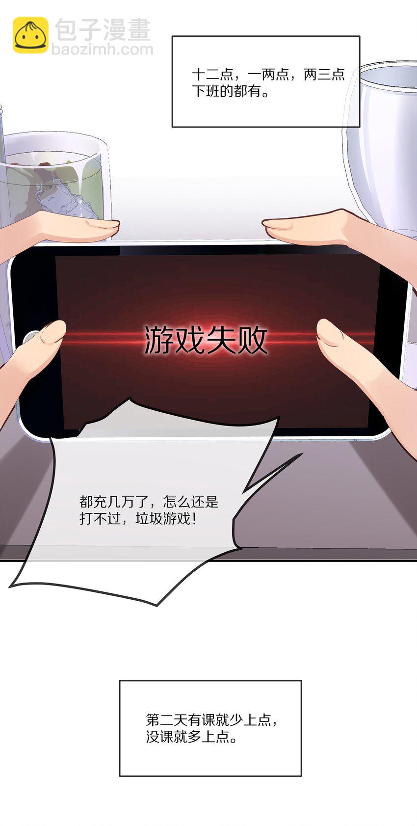 012 物是人非-第12话