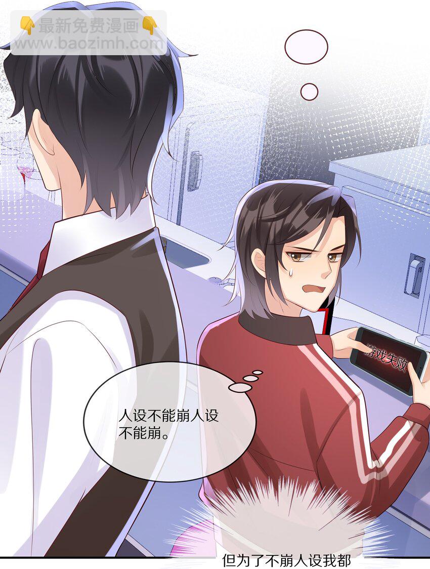 012 物是人非-第12话