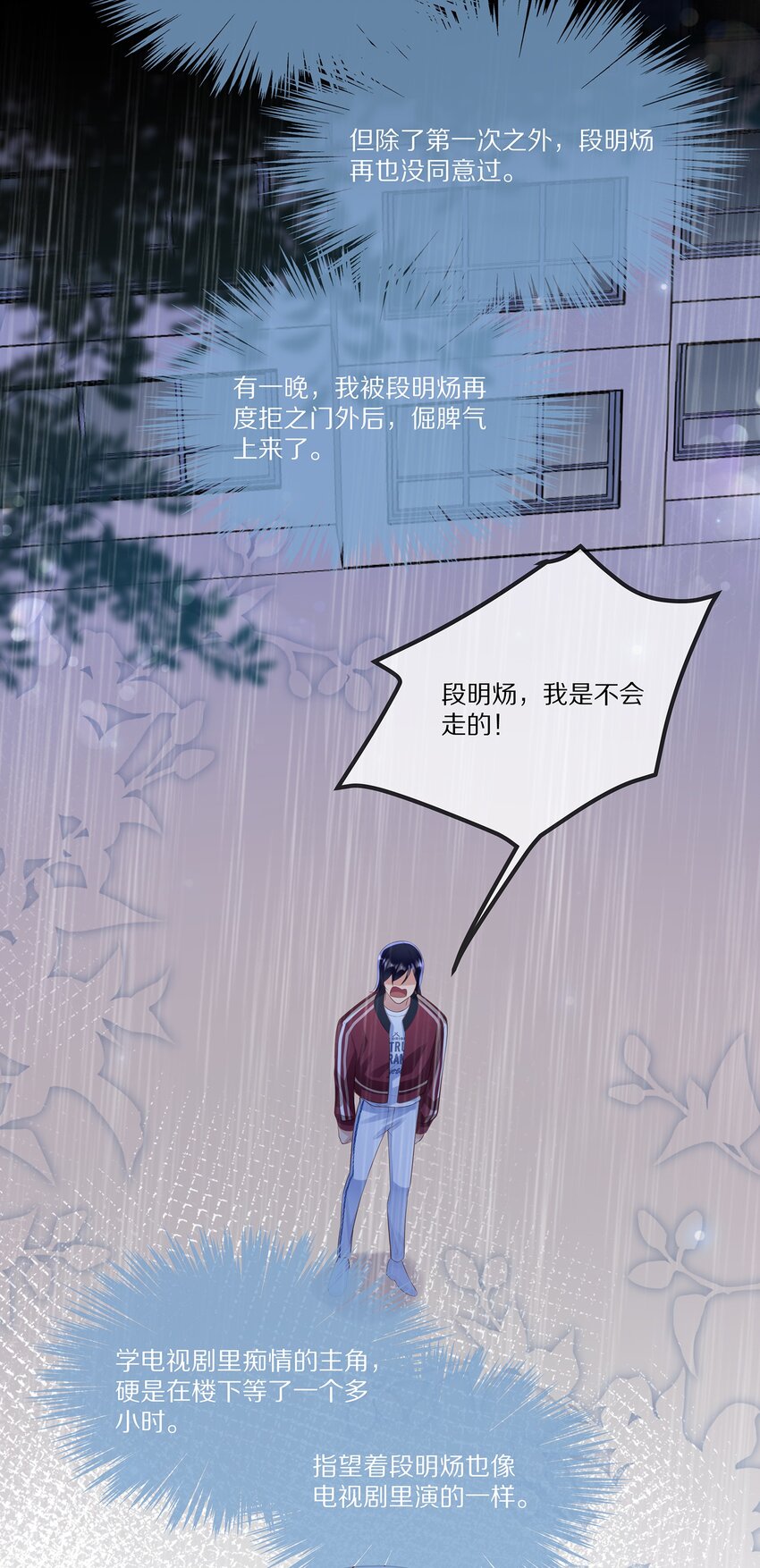 012 物是人非-第12话