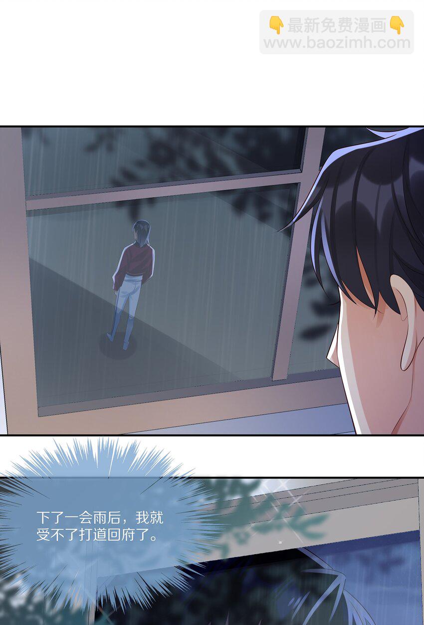 012 物是人非-第12话