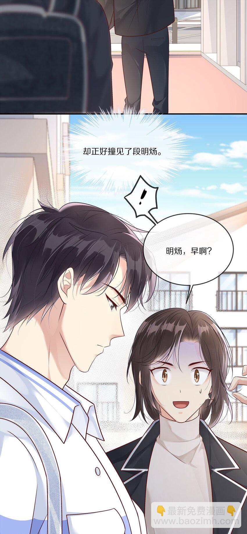 012 物是人非-第12话