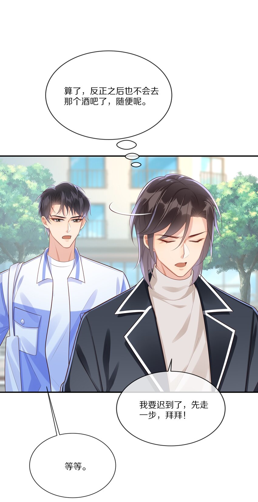 012 物是人非-第12话