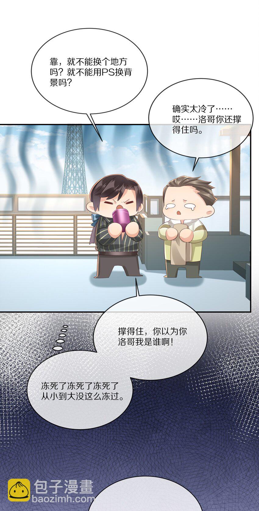 012 物是人非-第12话