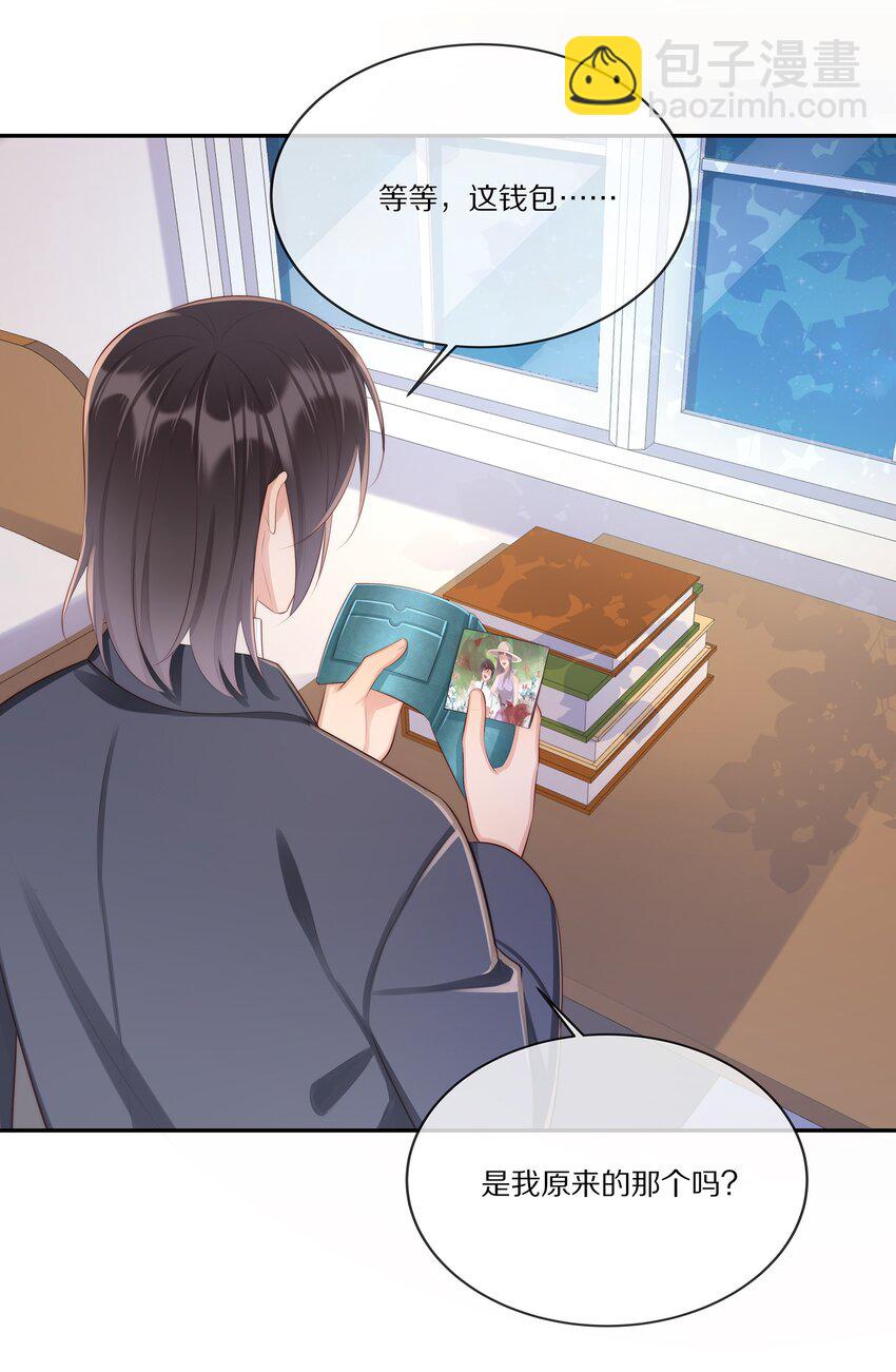 016 生日承诺-第16话