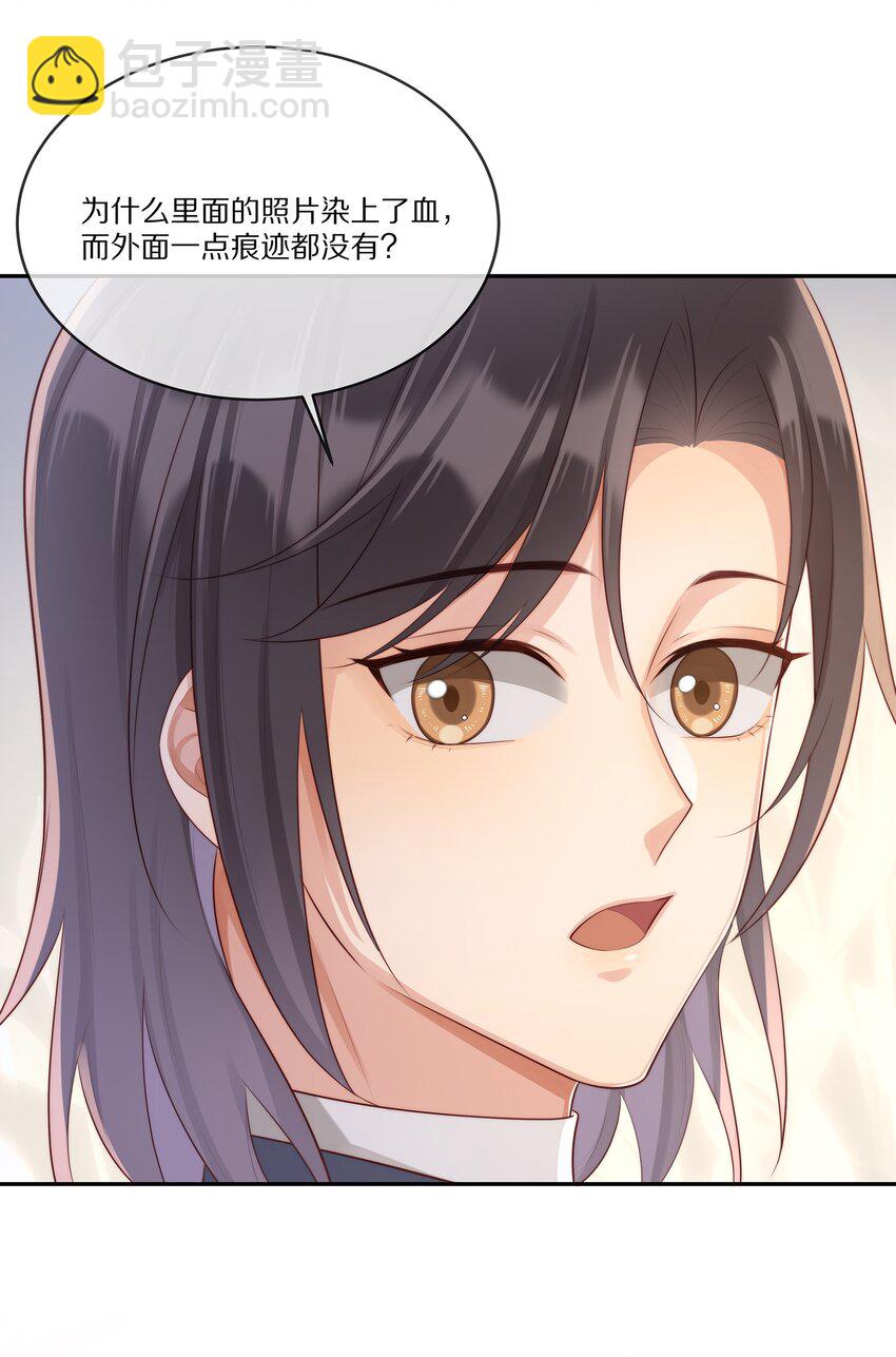 016 生日承诺-第16话