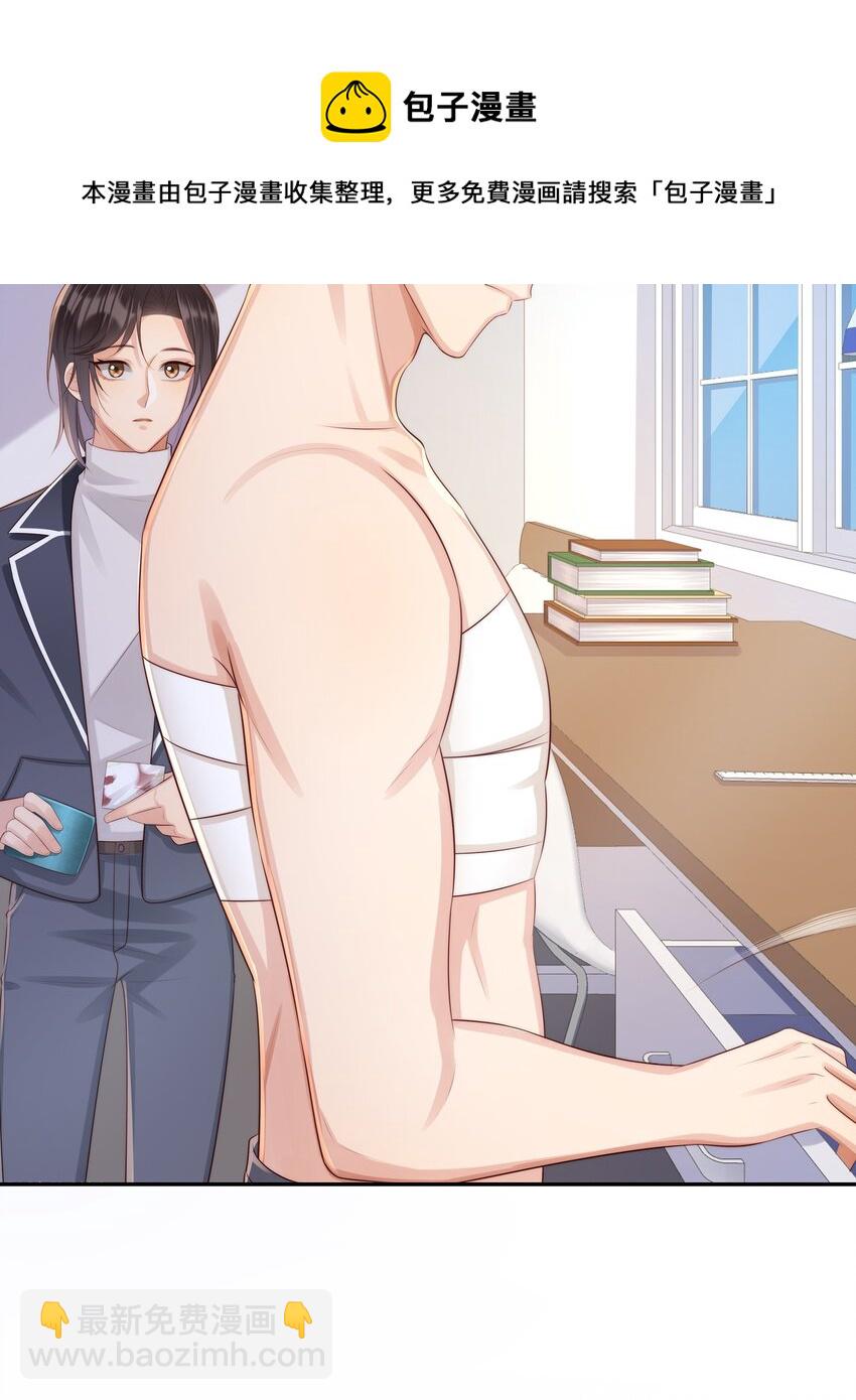 016 生日承诺-第16话