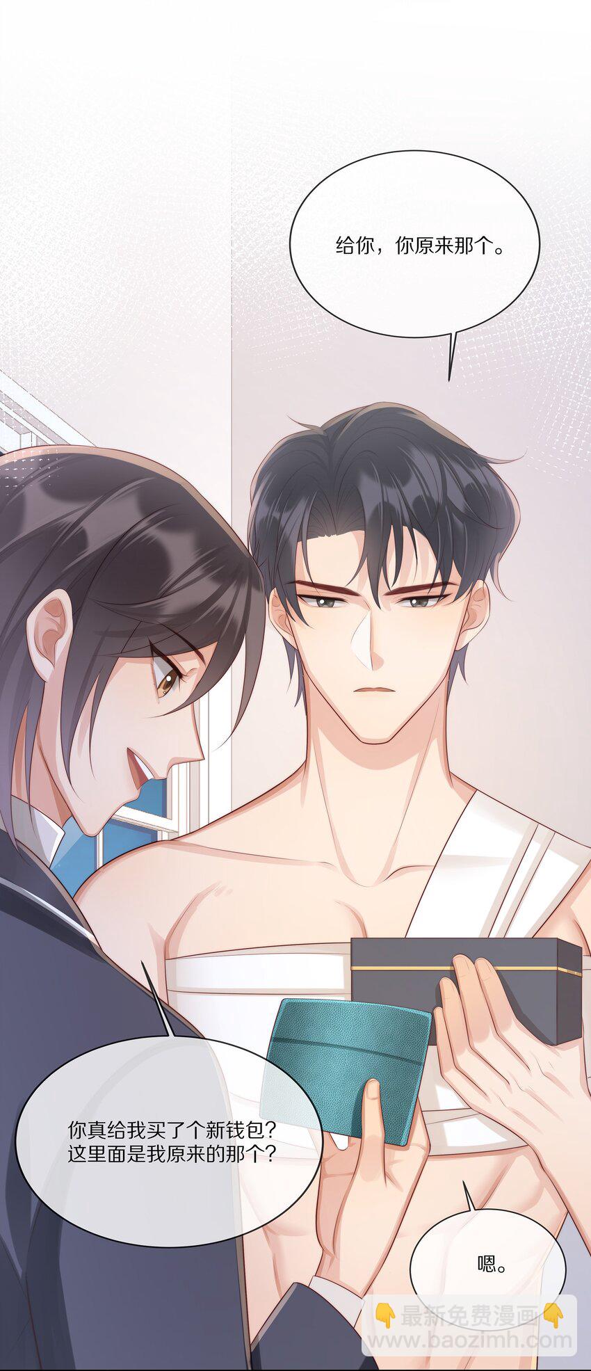 016 生日承诺-第16话