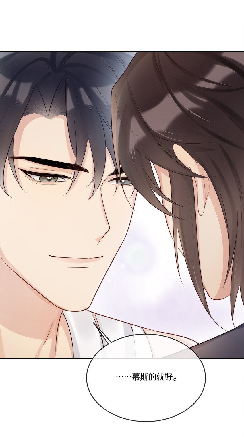 016 生日承诺-第16话