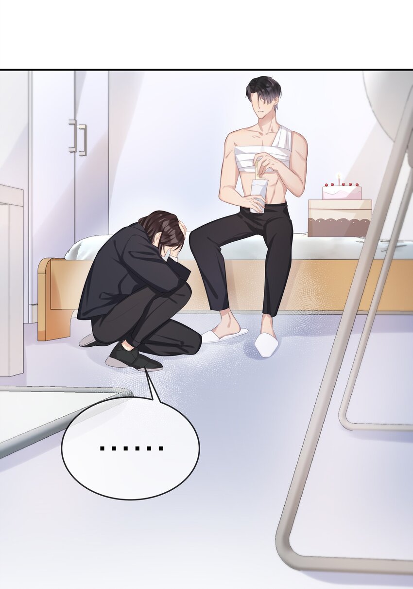 016 生日承诺-第16话