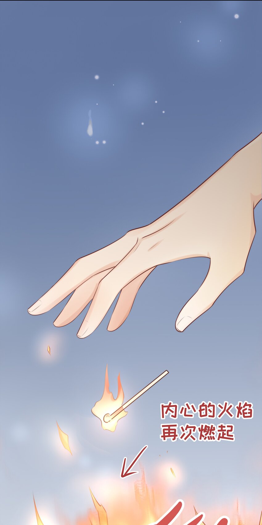 016 生日承诺-第16话