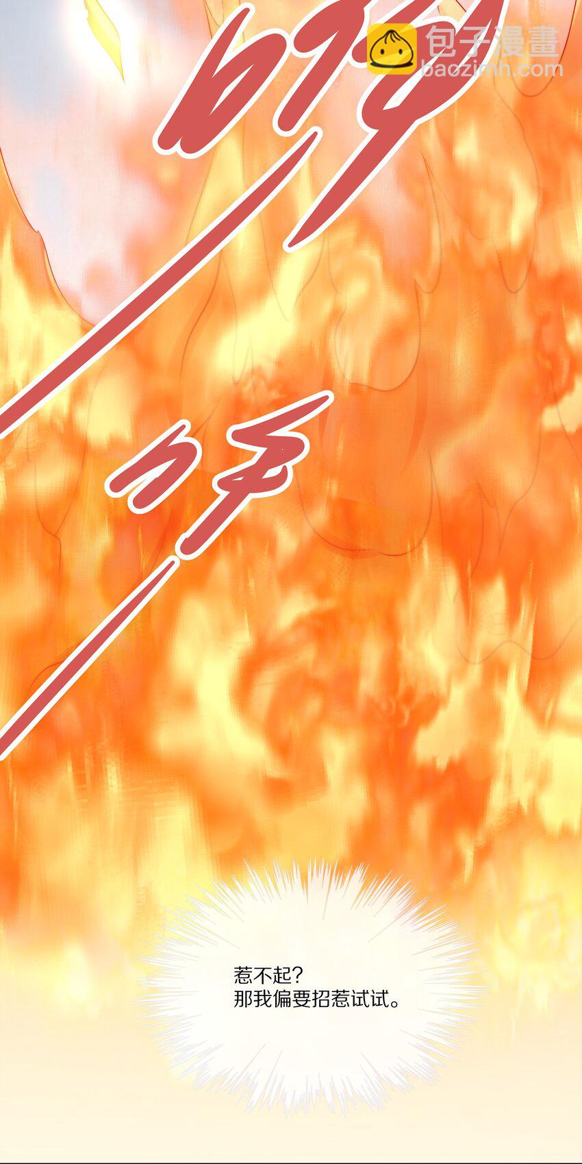 016 生日承诺-第16话